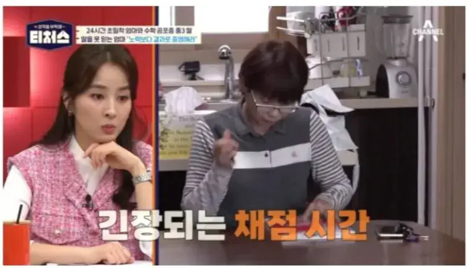 image.png 요즘 학원가에 흔하다는 진상 엄마들.jpg