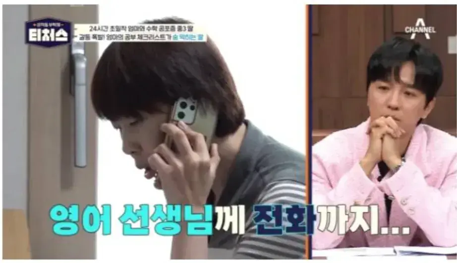 image.png 요즘 학원가에 흔하다는 진상 엄마들.jpg