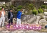 완전 밝고 성격도 좋아보이는데 어딘가 허당이라는 나솔 영수