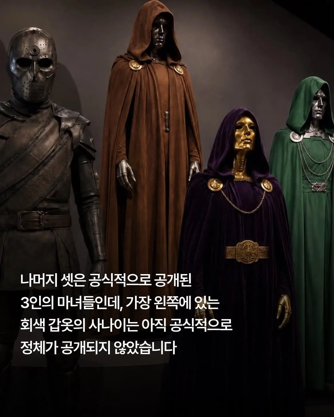 마블이 또 다른걸 핑계로 우리에게 힌트를 주고있어!🎭-6.jpg