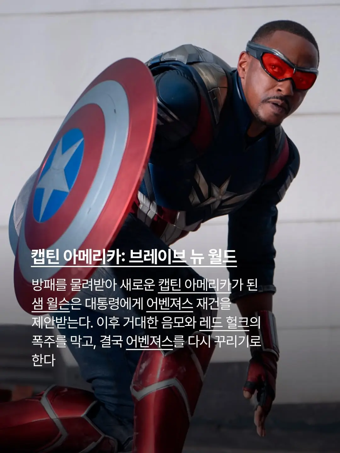 둠스데이 오기 전, 마블 기억력 풀가동합니다🧠⚡ 어벤져스에 엑스맨.,4까지 한자리에 모이는 ‘어벤져스- 둠스데이’. 멀티버스까지 제대로 얽힐 예정이라 타노스 핑거스 (10).jpg
