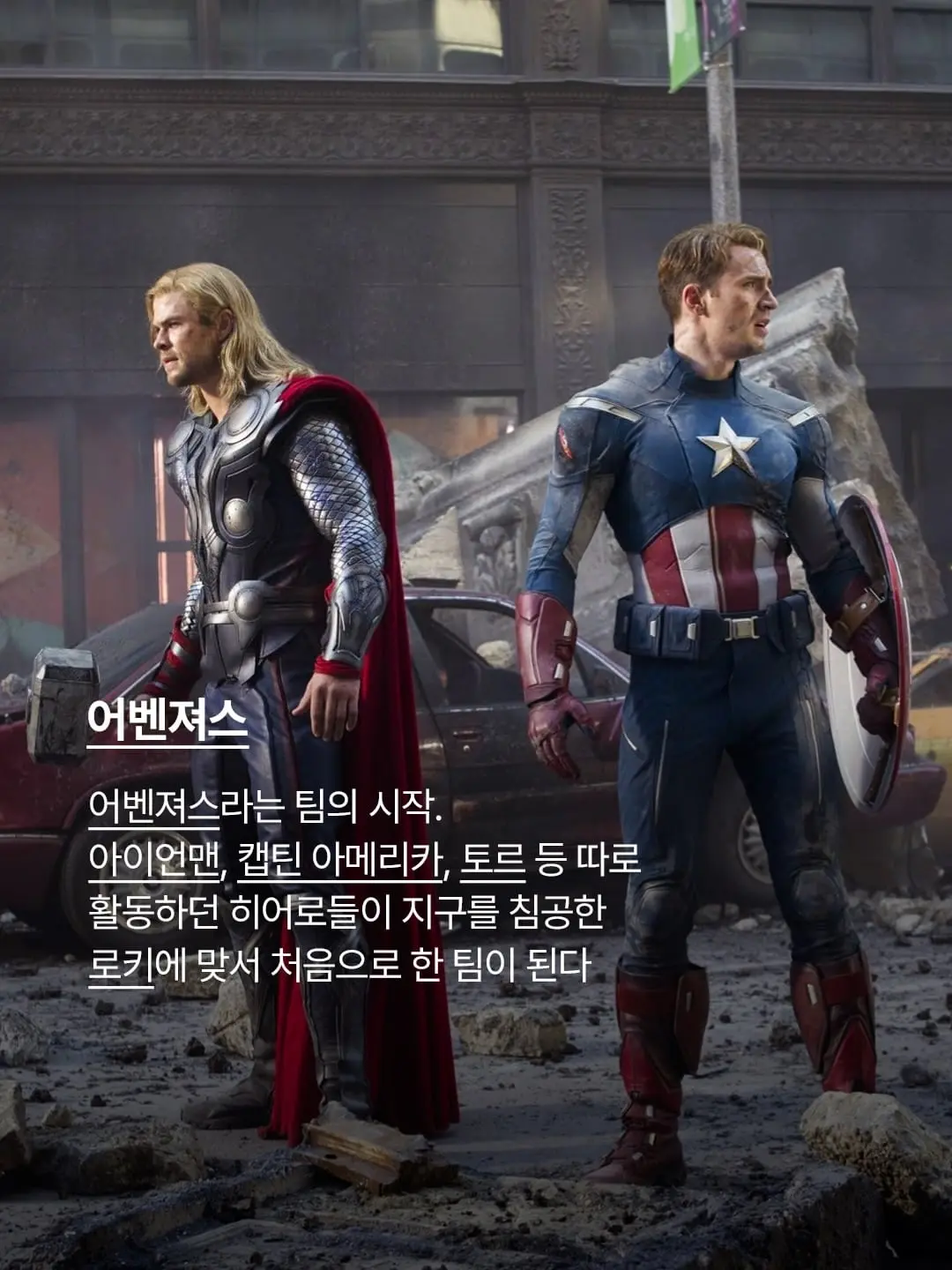 둠스데이 오기 전, 마블 기억력 풀가동합니다🧠⚡ 어벤져스에 엑스맨.,4까지 한자리에 모이는 ‘어벤져스- 둠스데이’. 멀티버스까지 제대로 얽힐 예정이라 타노스 핑거스 (3).jpg