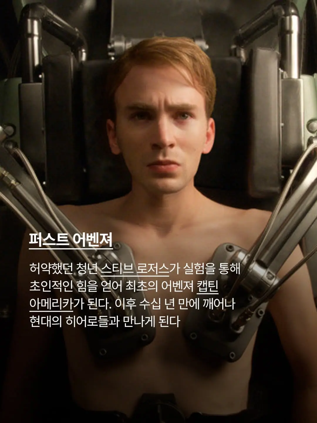 둠스데이 오기 전, 마블 기억력 풀가동합니다🧠⚡ 어벤져스에 엑스맨.,4까지 한자리에 모이는 ‘어벤져스- 둠스데이’. 멀티버스까지 제대로 얽힐 예정이라 타노스 핑거스 (2).jpg