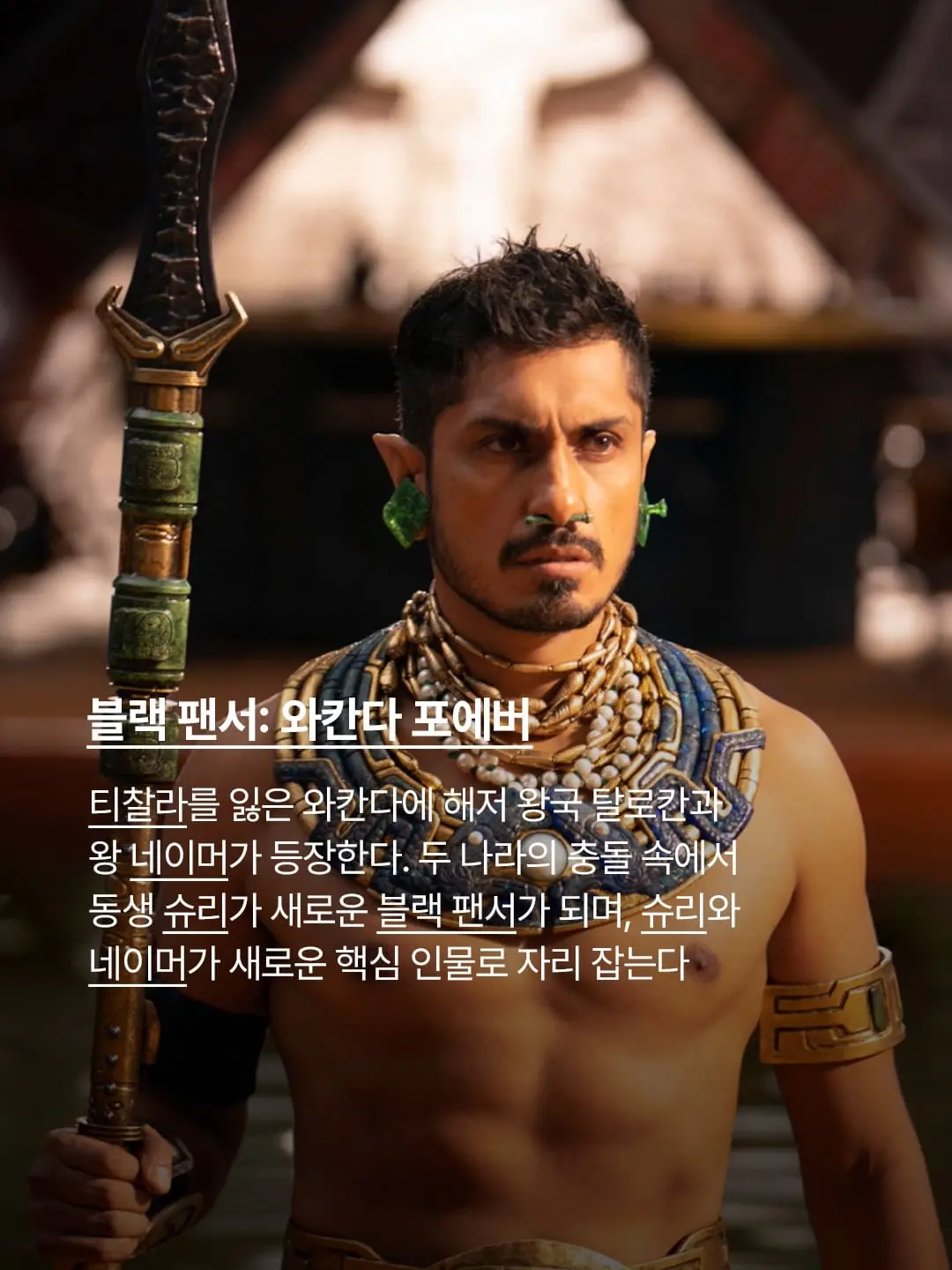 둠스데이 오기 전, 마블 기억력 풀가동합니다🧠⚡ 어벤져스에 엑스맨.,4까지 한자리에 모이는 ‘어벤져스- 둠스데이’. 멀티버스까지 제대로 얽힐 예정이라 타노스 핑거스 (9).jpg