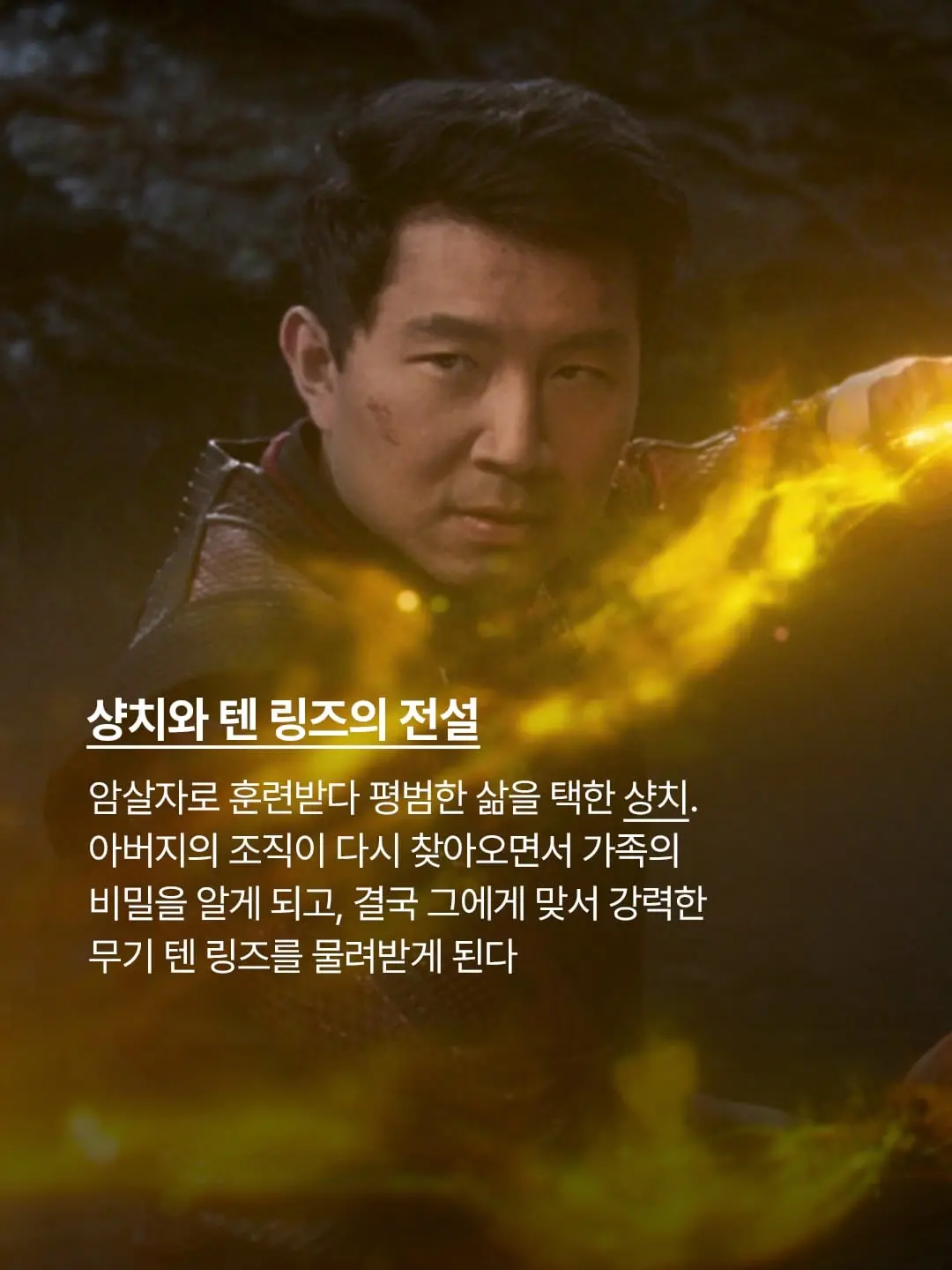 둠스데이 오기 전, 마블 기억력 풀가동합니다🧠⚡ 어벤져스에 엑스맨.,4까지 한자리에 모이는 ‘어벤져스- 둠스데이’. 멀티버스까지 제대로 얽힐 예정이라 타노스 핑거스 (7).jpg