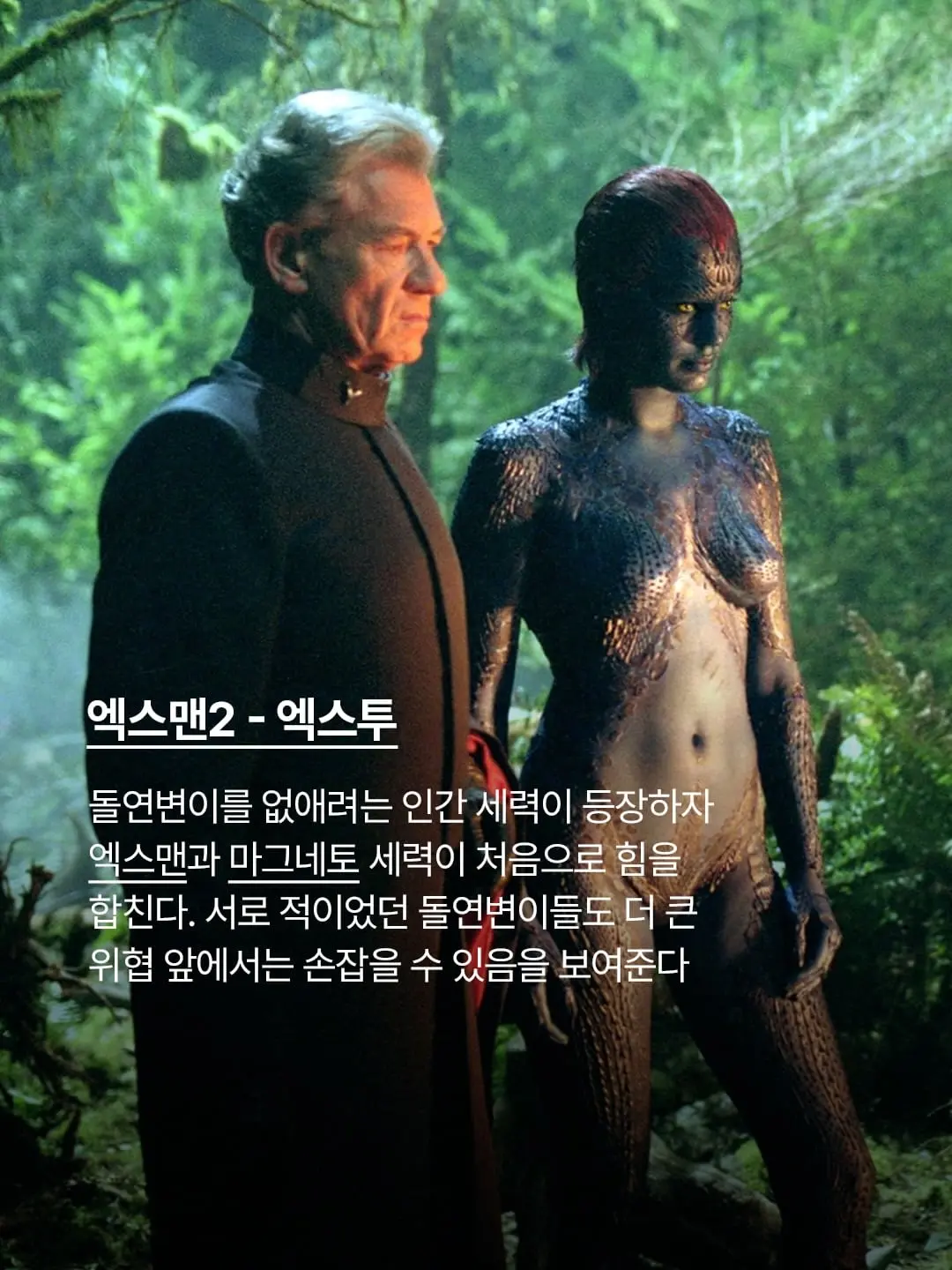 둠스데이 오기 전, 마블 기억력 풀가동합니다🧠⚡ 어벤져스에 엑스맨.,4까지 한자리에 모이는 ‘어벤져스- 둠스데이’. 멀티버스까지 제대로 얽힐 예정이라 타노스 핑거스 (1).jpg
