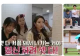 나솔 출연진 논란.jpg