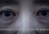 사이비에 빠지면 진짜 무서운 이유.jpg