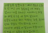 시어머니에게 고문을 당한 일본인 며느리.jpg