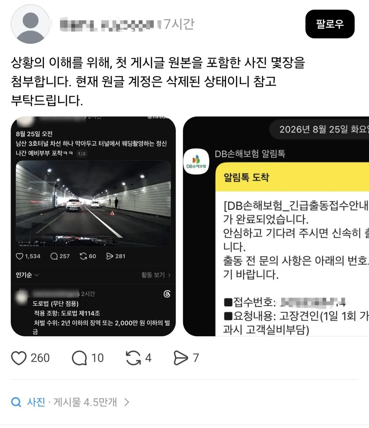 Screenshot_20260903_112236_Threads.jpg