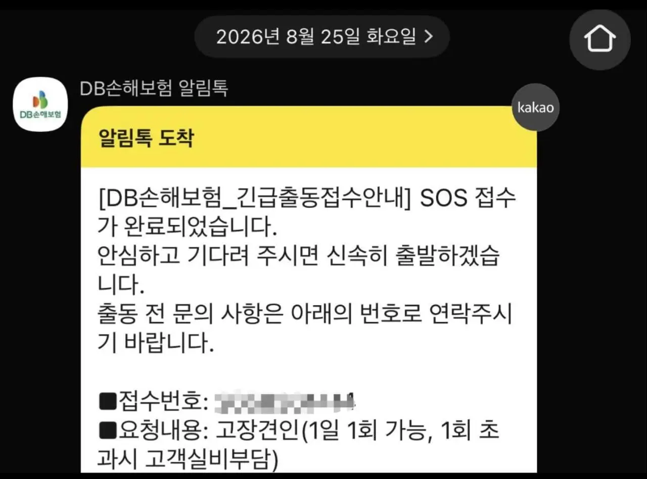 Screenshot_20260903_112230_Threads.jpg