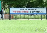 한강 불꽃축제 , 돗자리 알박기 사진