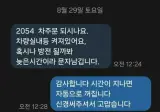 지능이 높은 사람들
