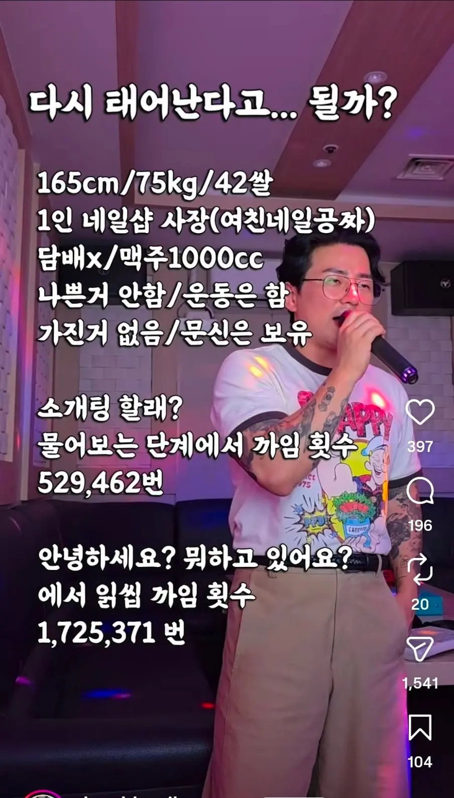 Screenshot_20260903_163709_Instagram.jpg