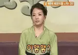 온라인에서 핫한 10대 유행어