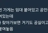 진짜 망한 상권