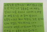 학대당한 일본인 와이프.jpg