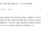 귀여운 사람은 평생 귀엽나봐.jpg