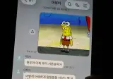 이제 우리 서른살이야