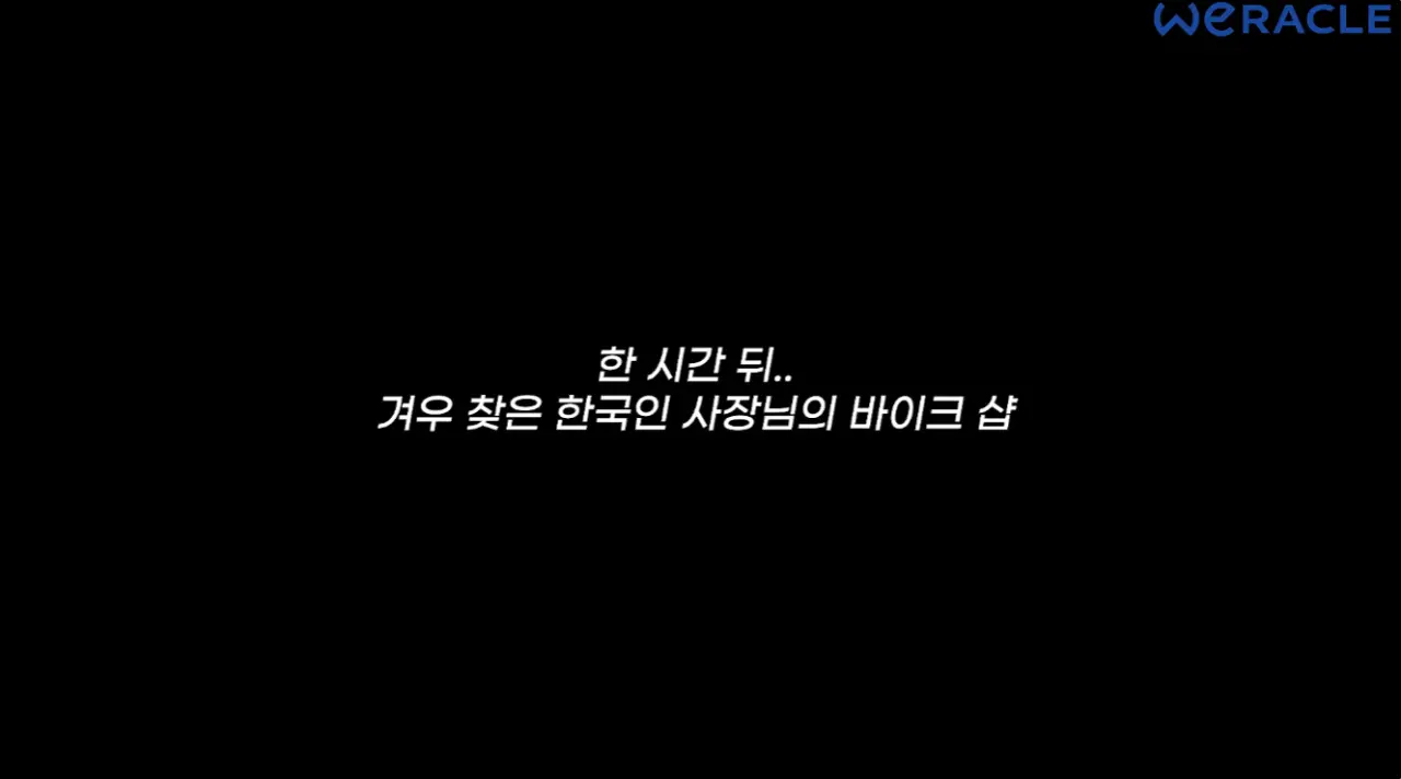 2026_09_03_16_12_33.png 도저히 이해를 할수없는 박위 영상제목