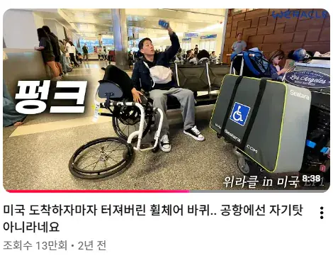 image.png 도저히 이해를 할수없는 박위 영상제목