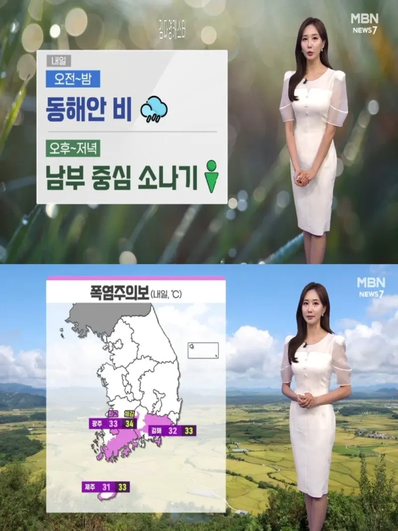 저녁29.jpg