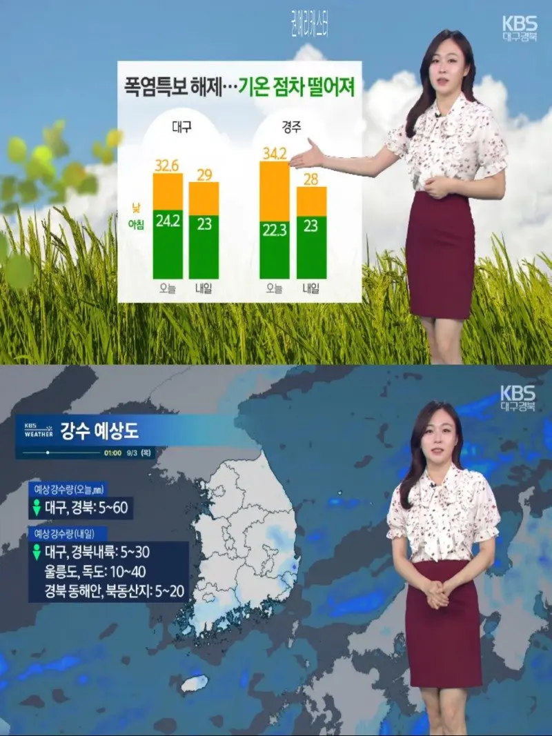 저녁18.jpg