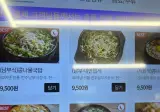 요즘 가격때문에 포지션이 매우 애매해진 국밥