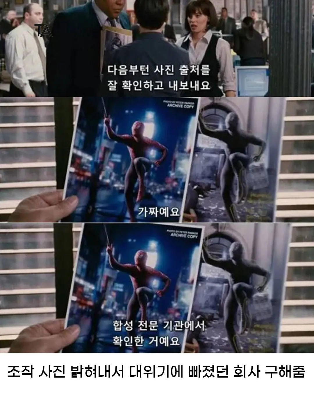 SaveClip.App_769144594_1075657128180739_1308613113969117201_n.jpg