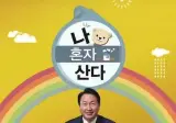 SK하이닉스 주식 오늘자 근황.