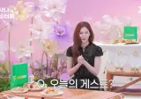 어린시절 최애 사나언니 만나서 정신 못차리는 미나미.…
