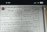 아옳이가 고소한 악플 수위.jpg