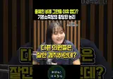 용혜인 비례 그만둘 이유없다는 노서영