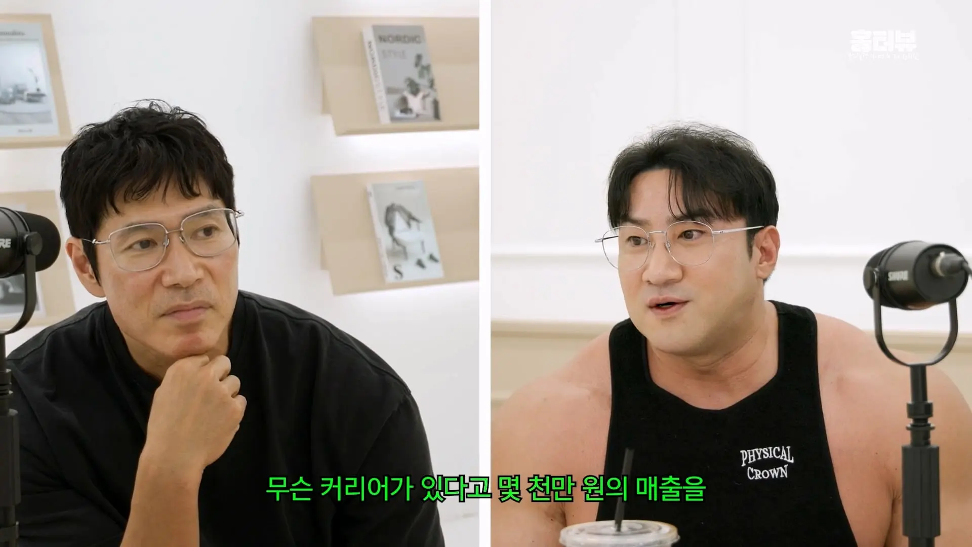 20대 트레이너가 월 천 만원 번다_ 저는 이거 사기라고 봐요ㅣ15년 넘게 알고 지낸 황철순 선수와 떠드는 요즘 피트니스 이야기_20260903_220900.083.jpg