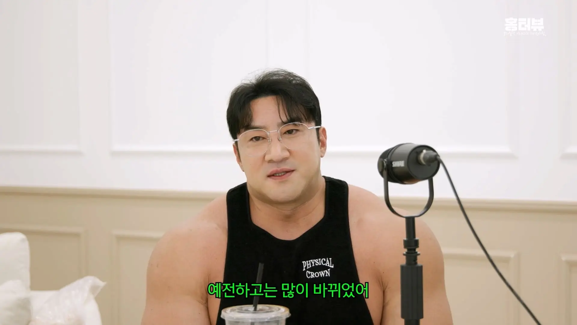 20대 트레이너가 월 천 만원 번다_ 저는 이거 사기라고 봐요ㅣ15년 넘게 알고 지낸 황철순 선수와 떠드는 요즘 피트니스 이야기_20260903_215948.856.jpg