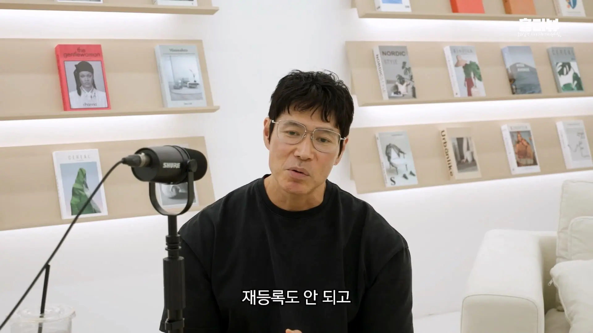 20대 트레이너가 월 천 만원 번다_ 저는 이거 사기라고 봐요ㅣ15년 넘게 알고 지낸 황철순 선수와 떠드는 요즘 피트니스 이야기_20260903_221023.223.jpg