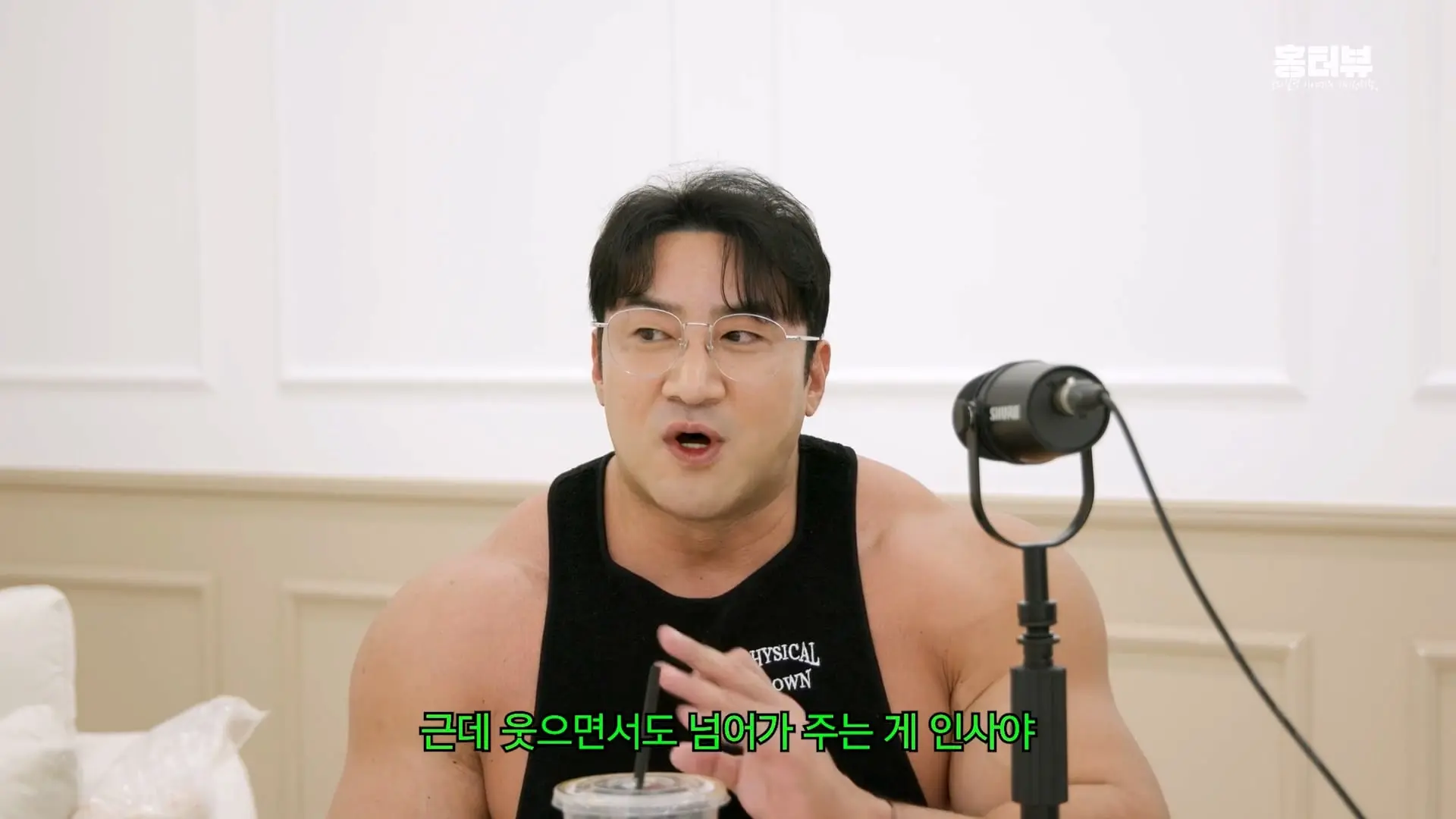 20대 트레이너가 월 천 만원 번다_ 저는 이거 사기라고 봐요ㅣ15년 넘게 알고 지낸 황철순 선수와 떠드는 요즘 피트니스 이야기_20260903_220425.575.jpg