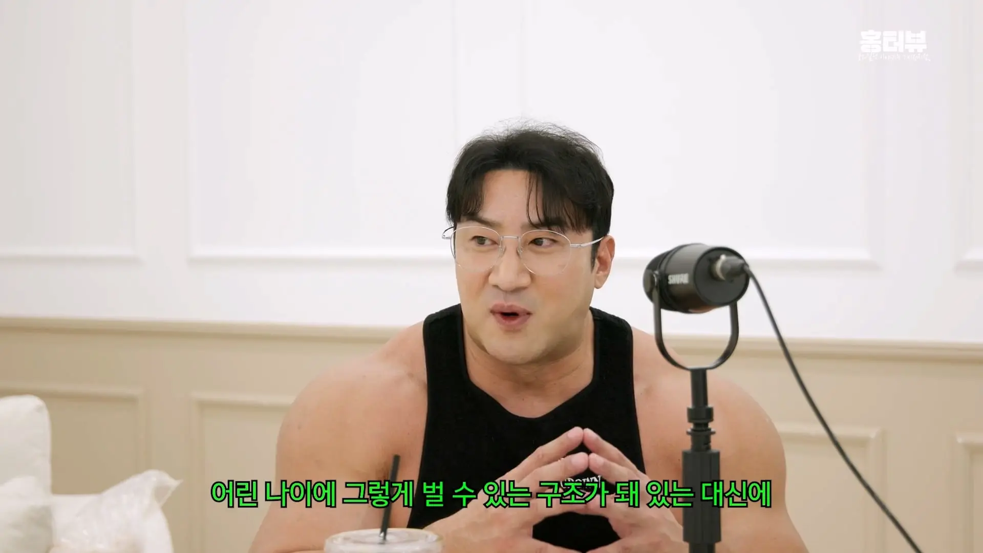 20대 트레이너가 월 천 만원 번다_ 저는 이거 사기라고 봐요ㅣ15년 넘게 알고 지낸 황철순 선수와 떠드는 요즘 피트니스 이야기_20260903_221057.215.jpg