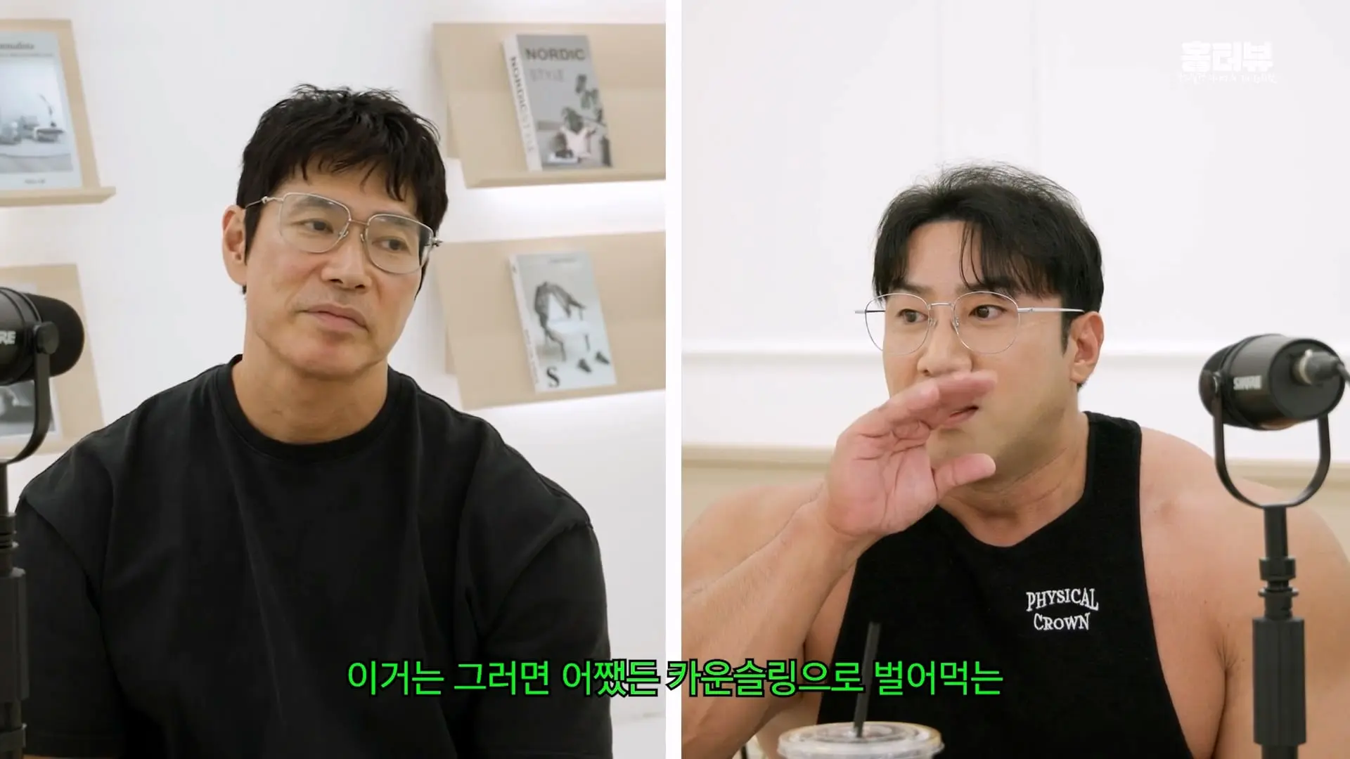 20대 트레이너가 월 천 만원 번다_ 저는 이거 사기라고 봐요ㅣ15년 넘게 알고 지낸 황철순 선수와 떠드는 요즘 피트니스 이야기_20260903_220935.903.jpg
