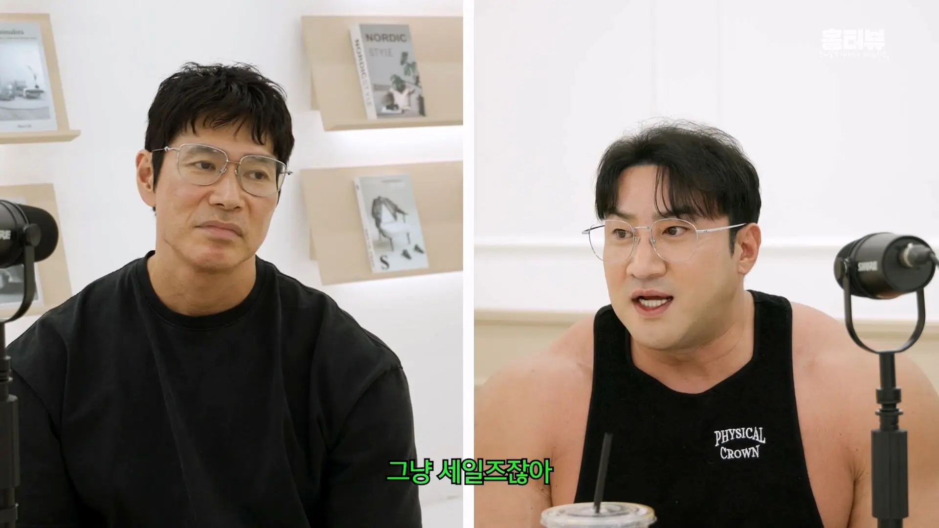 20대 트레이너가 월 천 만원 번다_ 저는 이거 사기라고 봐요ㅣ15년 넘게 알고 지낸 황철순 선수와 떠드는 요즘 피트니스 이야기_20260903_220939.103.jpg