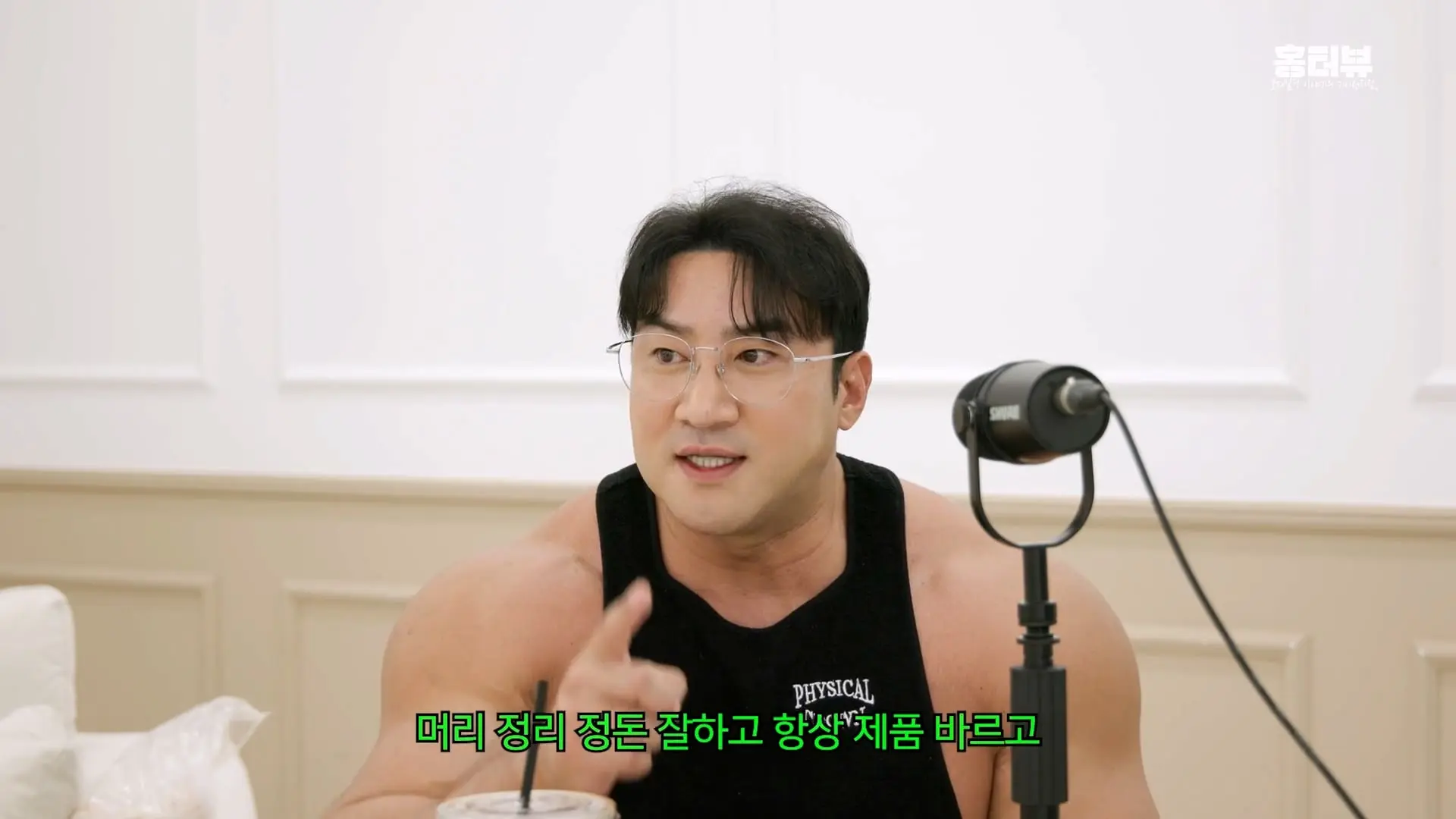 20대 트레이너가 월 천 만원 번다_ 저는 이거 사기라고 봐요ㅣ15년 넘게 알고 지낸 황철순 선수와 떠드는 요즘 피트니스 이야기_20260903_222231.790.jpg