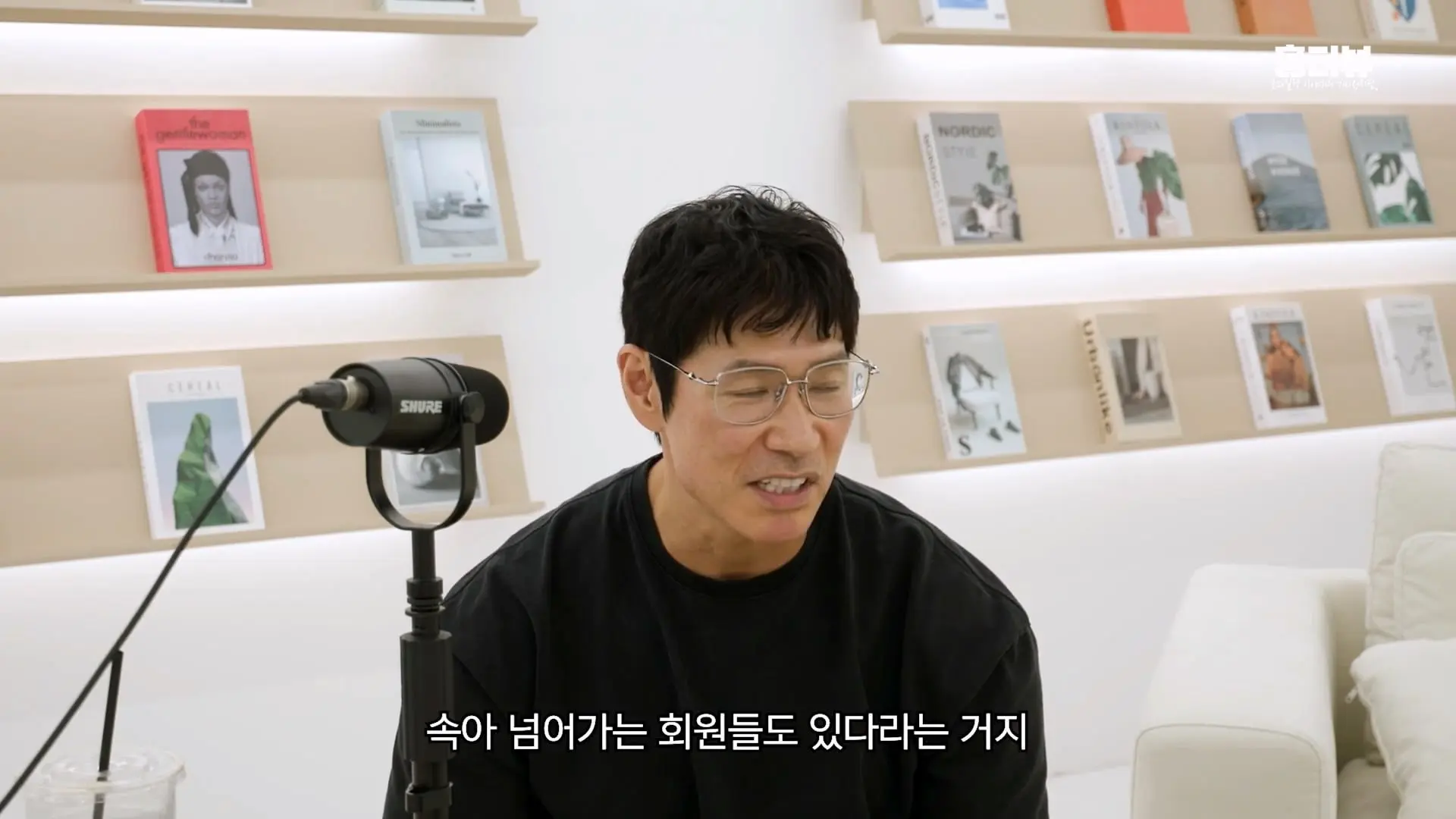 20대 트레이너가 월 천 만원 번다_ 저는 이거 사기라고 봐요ㅣ15년 넘게 알고 지낸 황철순 선수와 떠드는 요즘 피트니스 이야기_20260903_220530.871.jpg