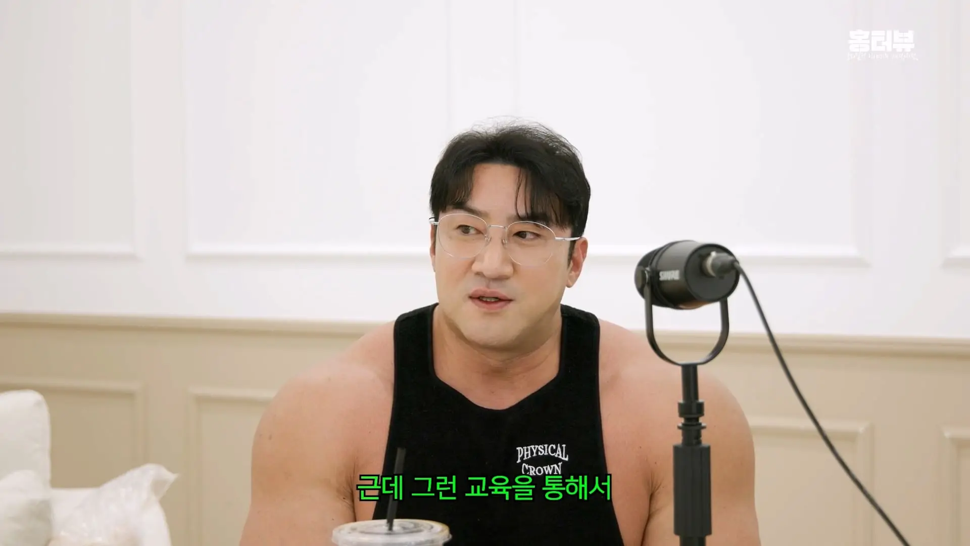 20대 트레이너가 월 천 만원 번다_ 저는 이거 사기라고 봐요ㅣ15년 넘게 알고 지낸 황철순 선수와 떠드는 요즘 피트니스 이야기_20260903_220559.439.jpg