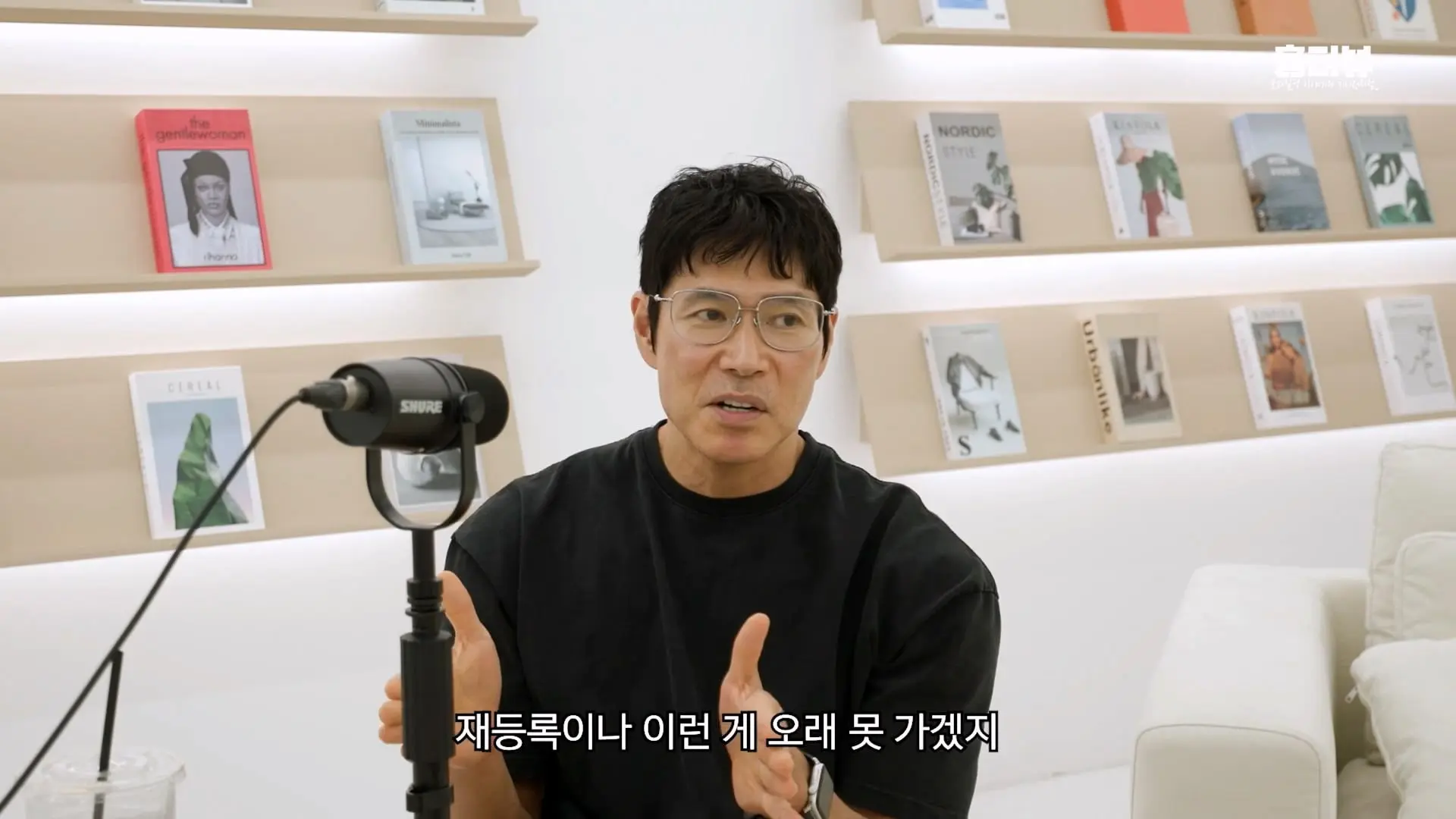 20대 트레이너가 월 천 만원 번다_ 저는 이거 사기라고 봐요ㅣ15년 넘게 알고 지낸 황철순 선수와 떠드는 요즘 피트니스 이야기_20260903_221016.272.jpg