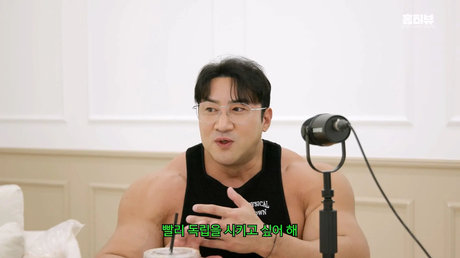 20대 트레이너가 월 천 만원 번다_ 저는 이거 사기라고 봐요ㅣ15년 넘게 알고 지낸 황철순 선수와 떠드는 요즘 피트니스 이야기_20260903_221559.695.jpg
