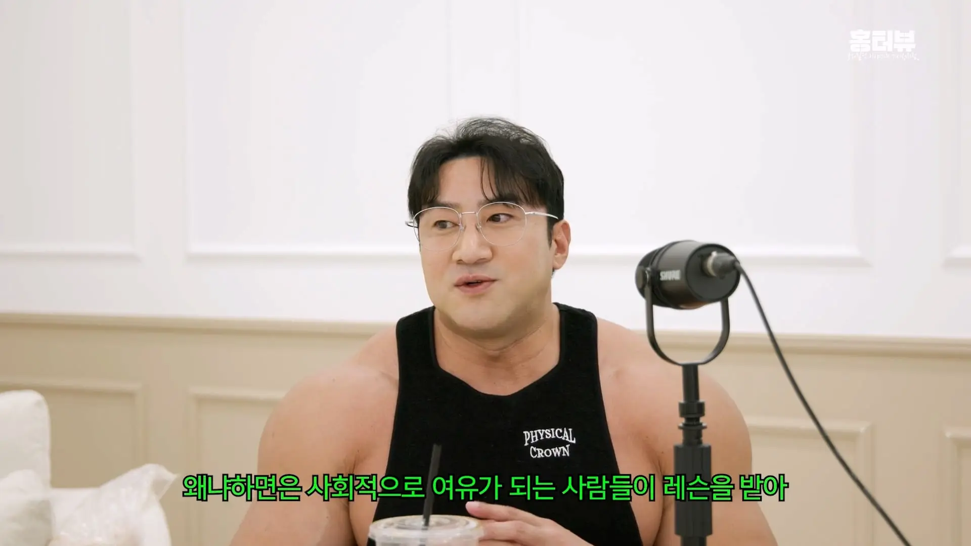 20대 트레이너가 월 천 만원 번다_ 저는 이거 사기라고 봐요ㅣ15년 넘게 알고 지낸 황철순 선수와 떠드는 요즘 피트니스 이야기_20260903_220119.408.jpg