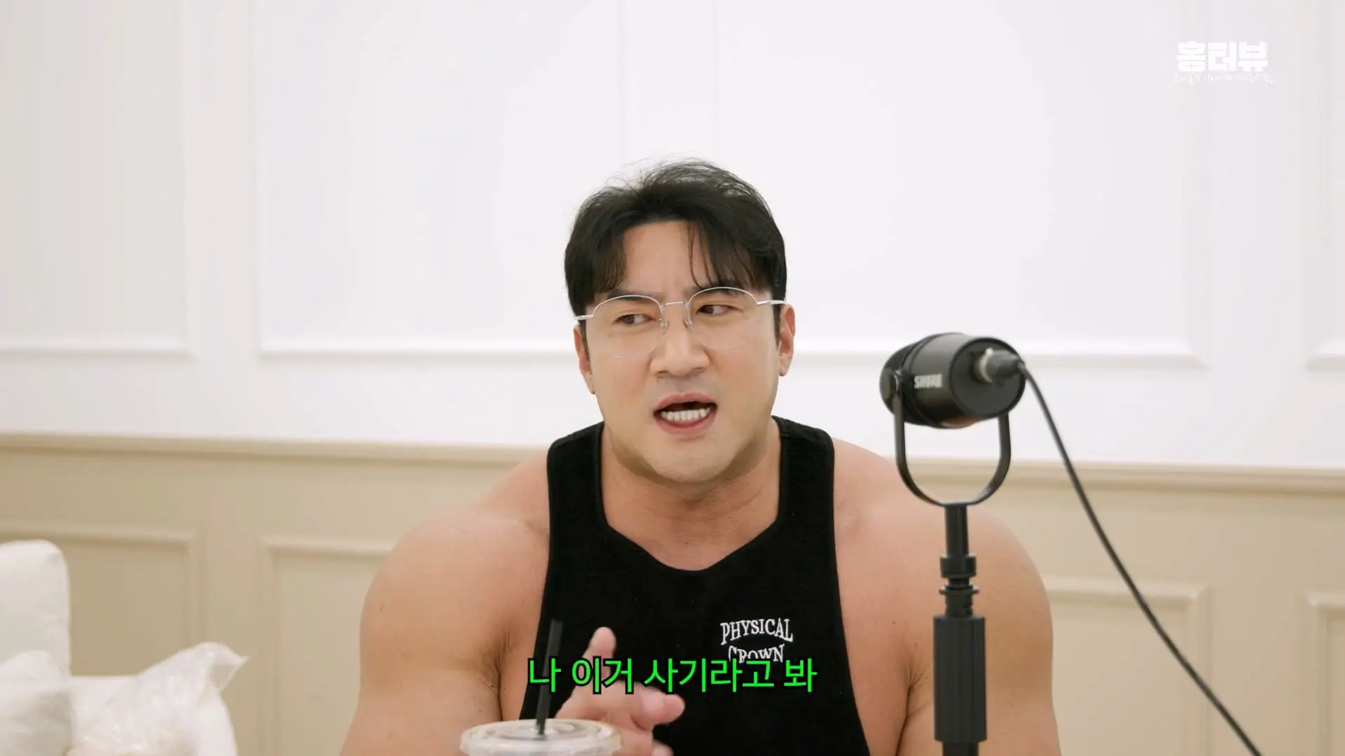 20대 트레이너가 월 천 만원 번다_ 저는 이거 사기라고 봐요ㅣ15년 넘게 알고 지낸 황철순 선수와 떠드는 요즘 피트니스 이야기_20260903_220808.466.jpg