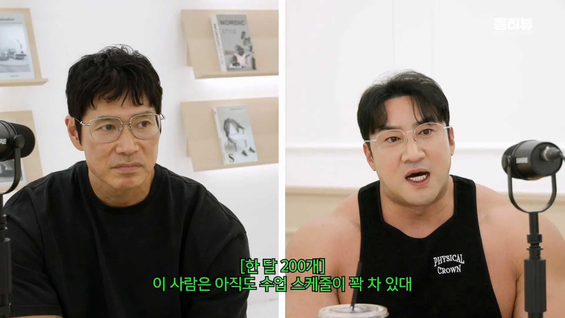 20대 트레이너가 월 천 만원 번다_ 저는 이거 사기라고 봐요ㅣ15년 넘게 알고 지낸 황철순 선수와 떠드는 요즘 피트니스 이야기_20260903_221202.679.jpg