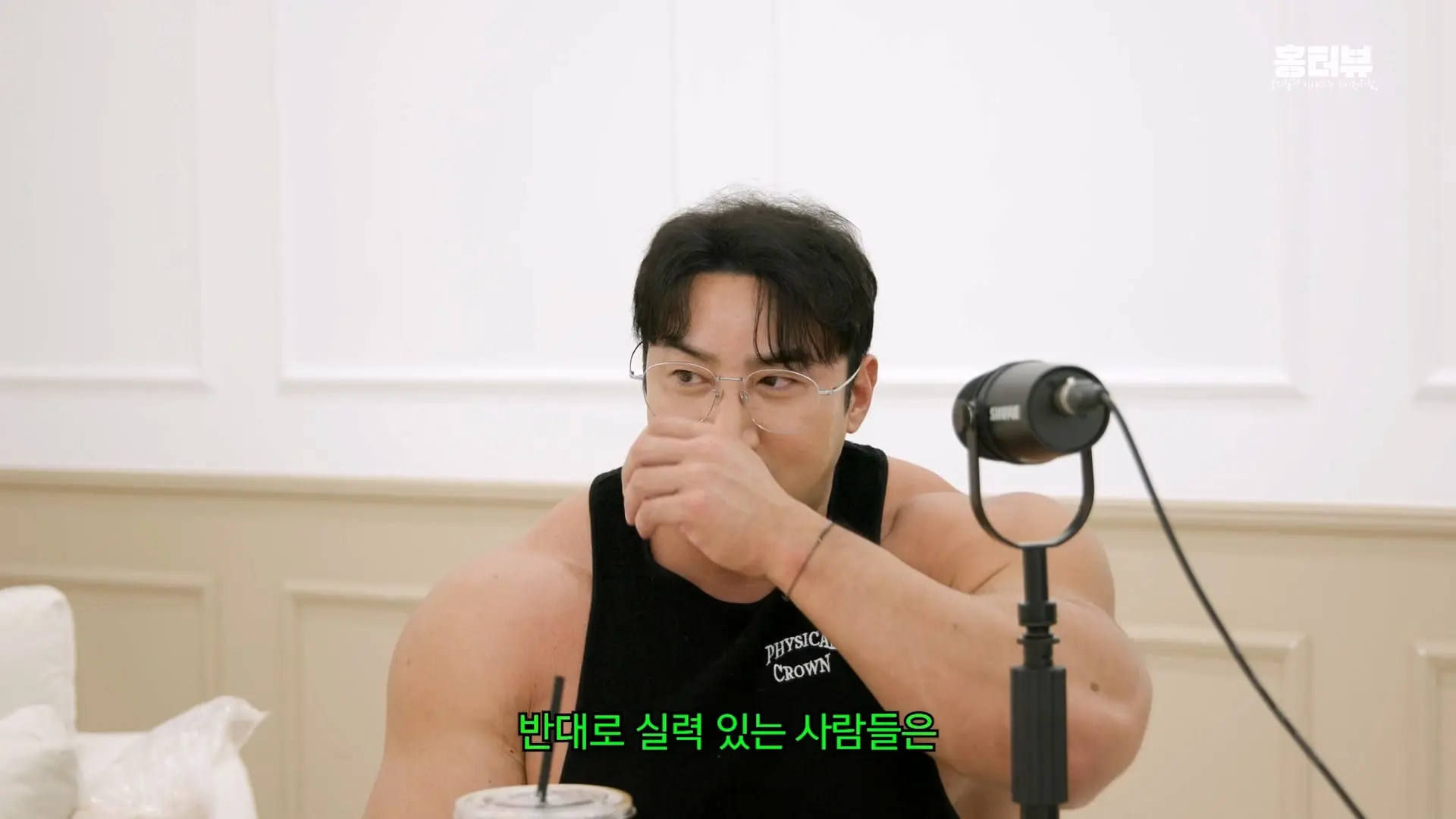 20대 트레이너가 월 천 만원 번다_ 저는 이거 사기라고 봐요ㅣ15년 넘게 알고 지낸 황철순 선수와 떠드는 요즘 피트니스 이야기_20260903_221558.223.jpg