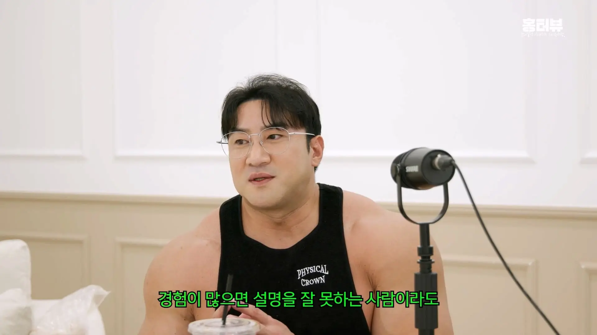 20대 트레이너가 월 천 만원 번다_ 저는 이거 사기라고 봐요ㅣ15년 넘게 알고 지낸 황철순 선수와 떠드는 요즘 피트니스 이야기_20260903_222050.566.jpg